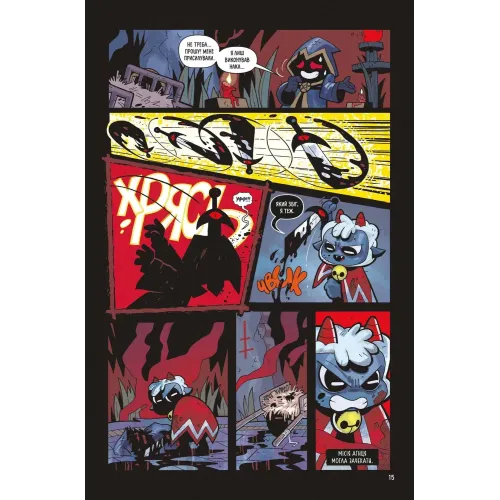 Cult of the Lamb. Том 1. Алекс Пакнадел. 9786178823085