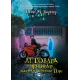 Лі Говард і привиди маєтку Сіммонс-Пірс. Шон М. Ворнер. 9786171706330