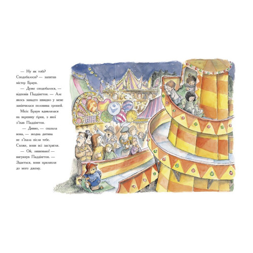 Ведмежа Паддінгтон. Велика книга історій. Майкл Бонд. 9786170985330 