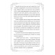 Опівнічні Коти. Книга 4. Кіт-привид із Бейкерлу. Барбара Лабан. 978-617-8603-42-7