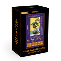 Карти Таро "Навчальні Таро Райдера - Уейта"