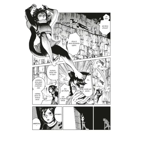 Підземелля смакоти. Омнібус 5 (Томи 9–10). Рьоко Куі. 9786178529048