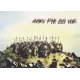 300 (Спартанців) Френка Міллера. Френк Міллер. 9786170996367 