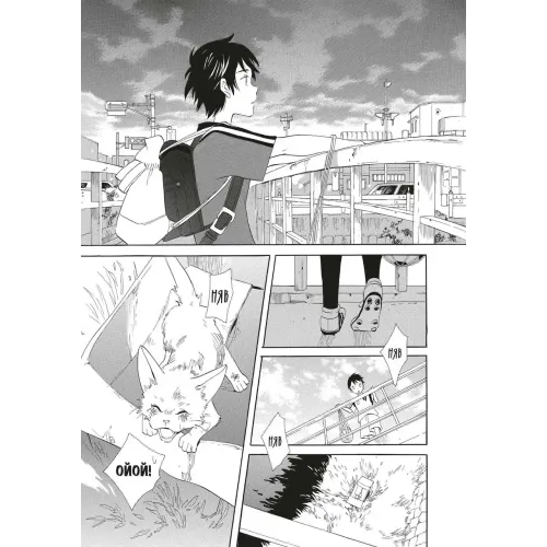 Божа брехня. Каорі Одзакі. 9786178168728