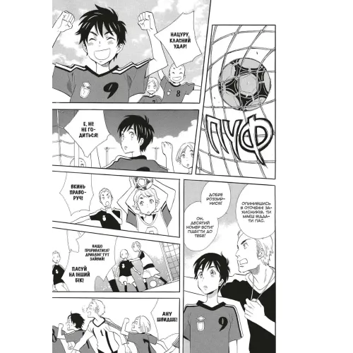 Божа брехня. Каорі Одзакі. 9786178168728