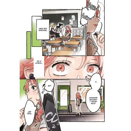 Хлопець, який їй сподобався, — не хлопець. Том 1. Суміко Араї. 9786178516512