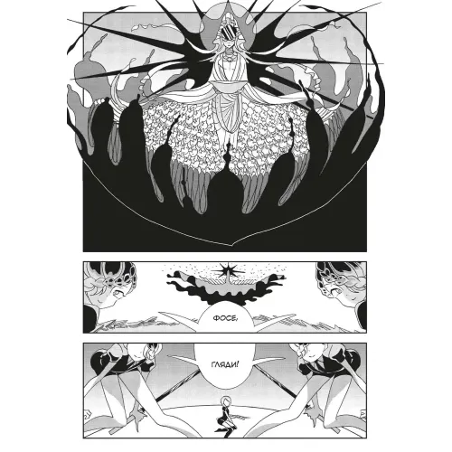 Край самоцвітів. Омнібус 2 (Томи 3–4). Харуко Ічікава. 9786178168964