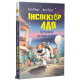 Інспектор Лап. Пограбування без слідів злочину. Книга 6. Катя Райдер. 978-617-8512-35-4