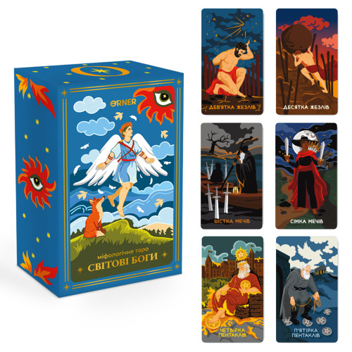 Карти Таро "Міфологічне Таро: Світові Боги"