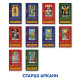 Карти Таро "Навчальні Таро Райдера - Уейта"