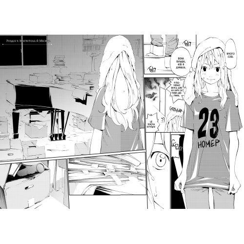 Твоя квітнева брехня. Том 3. Наоші Аракава. 9786175294505