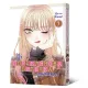 Ця порцелянова лялечка закохалася. Том 7. Шін'ічі Фукуда. 9786178168551