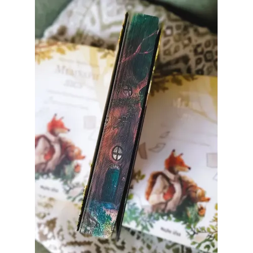 Мемуари лісу. Том 1 (Limited edition). Мікаель Брюн-Арно. 9786178109936