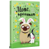 Мопс, який хотів стати кроликом. Книга 3. Белла Свіфт. 978-617-8280-31-4 Мопс, який хотів стати кроликом. Книга 3. Белла Свіфт. 978-617-8280-31-4
