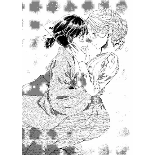 Прощавай, трояндовий саде. Том 3. Dr.pepperco. 9786178396558