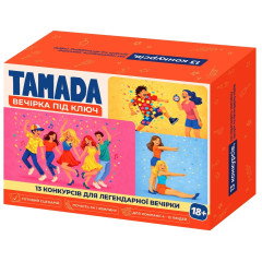 Настільна гра "Тамада"