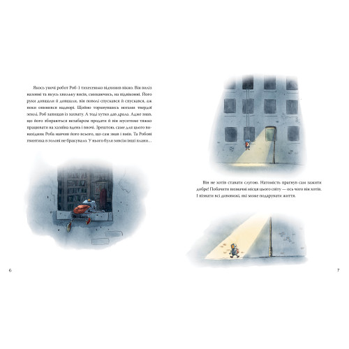 Роб і Джонні. Книга 1. Валько. 978-617-8426-60-6