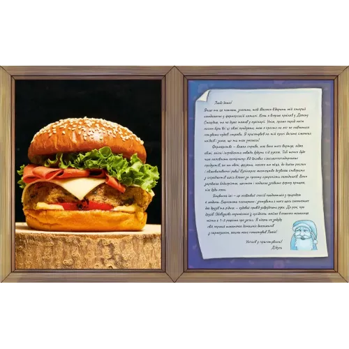 Stardew Valley. Офіційна кулінарна книга. Раян Новак. 9786178168780