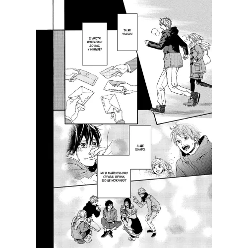 Оранж. Том 6. Ічіго Такано. 9786178516468