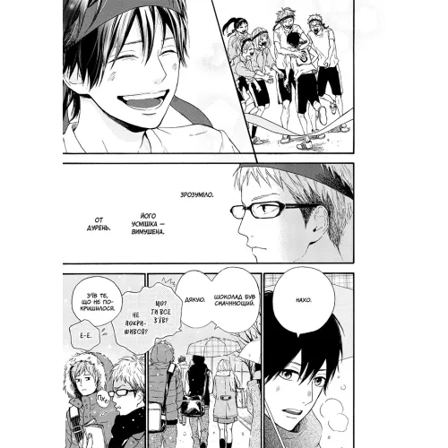 Оранж. Том 7. Ічіго Такано. 9786178636081