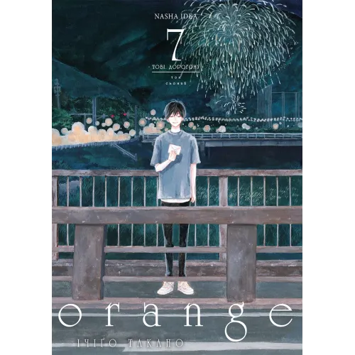 Оранж. Том 7. Ічіго Такано. 9786178636081