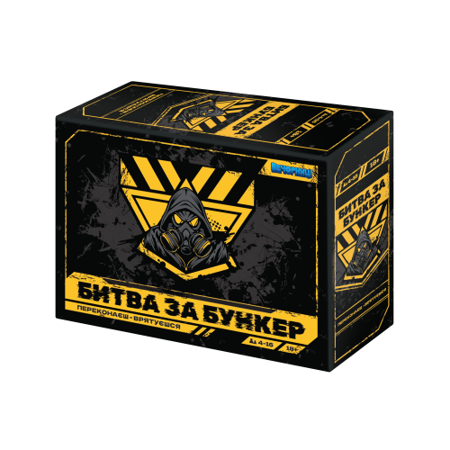 Настільна гра "Битва за Бункер"