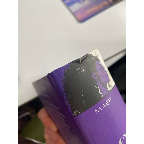 Вінтер. Хроніки Місяця (ДЕФЕКТ ОБКЛАДИНКИ). Марісса Маєр. 9786170984425