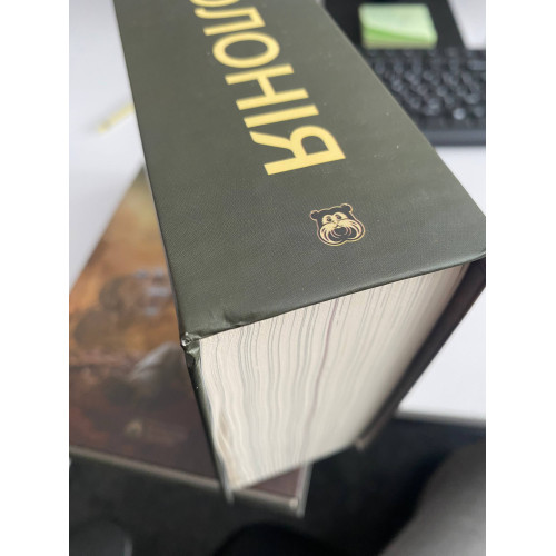 Нові Темні Віки. Колонія (ДЕФЕКТ ОБКЛАДИНКИ). Макс Кідрук. 978-617-8509-14-9