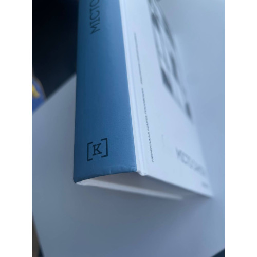 Місто самоти (ДЕФЕКТ ОБКЛАДИНКИ). Олівія Ленг. 9786179546303