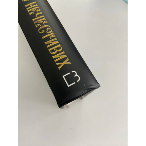 Королівство Нечестивих (ДЕФЕКТ ОБКЛАДИНКИ). Книга 1. Керрі Маніскалко. 978-617-548-224-7