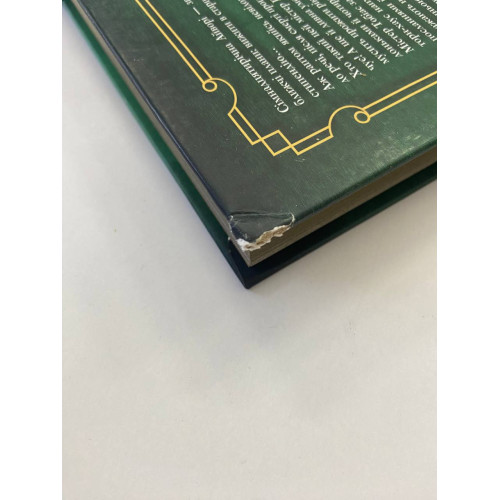 Ігри спадкоємців. Книга 1 (ДЕФЕКТ ОБКЛАДИНКИ). Дженніфер Лінн Барнс. 9786170982391