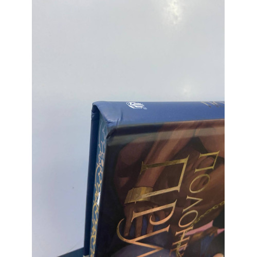 Полонений принц (ДЕФЕКТ ОБКЛАДИНКИ). Пакат К.С. 978-966-10-9132-9