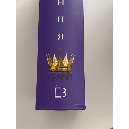 Жага. Плекання. Книга 6 (ДЕФЕКТ ОБКЛАДИНКИ). Трейсі Вульф. 978-617-548-518-7