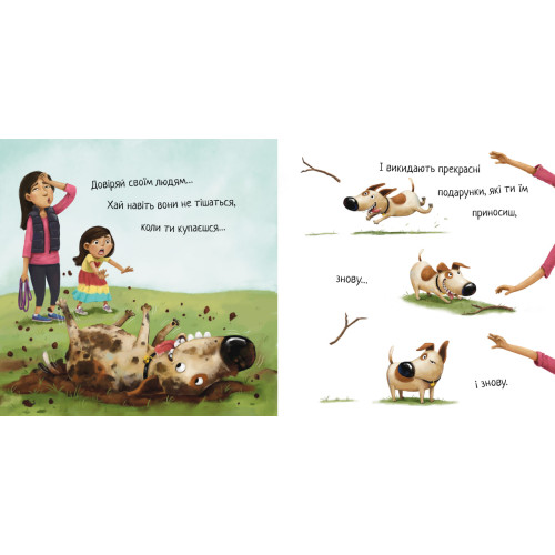 Не довіряй котам. Дев Петті. 978-617-8603-21-2