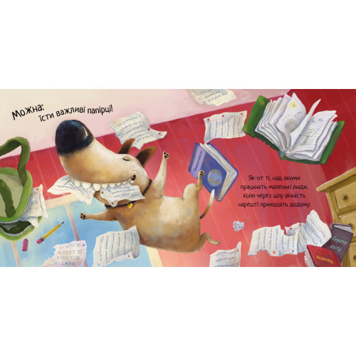 Пандарина. Матільда Роуз. 978-617-8512-17-0