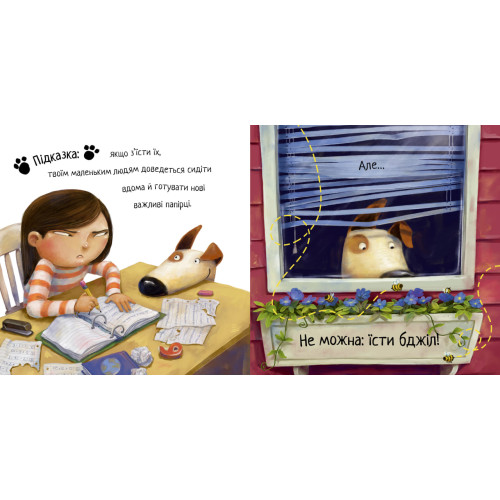 Пандарина. Матільда Роуз. 978-617-8512-17-0