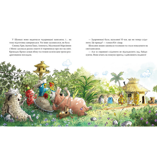 Кіт-лікар. Шумківський чугайстер. Книга 3. Валько. 978-617-8639-67-9