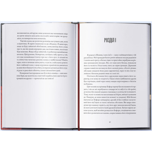 Франкенштайн, або Прометей наших днів. Мері Шеллі. 9786178446567