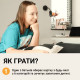 Настільна гра "Між Нами: Teenagers"