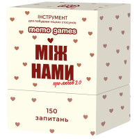 Настільна гра "Між Нами: про любов 2.0"