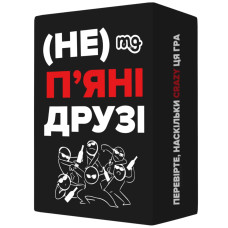 Настільна гра "(Не) пʼяні друзі"