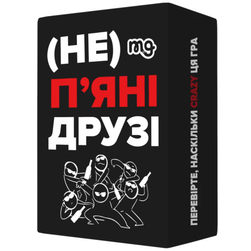 Настільна гра "(Не) пʼяні друзі"