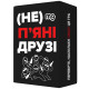 Настільна гра "(Не) пʼяні друзі"