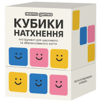 Настільна гра "Кубики Натхнення"