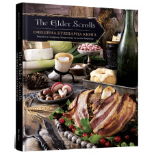 The Elder Scrolls. Офіційна кулінарна книга. Челсі Монро-Кассел. 9786177756742