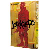 Дорохедоро. Том 1. Кю-Хаяшіда. 9786178636609