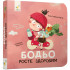 Бодьо росте здоровим. Марта Галевська-Кустра. 9786178452384 Бодьо росте здоровим. Марта Галевська-Кустра. 9786178452384