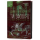 Ти [Фобія]. Оповідь жаху і мороку. Дмитро Скочко. 9786178782344
