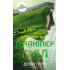 Джаніпер Гілл. Книга 2. Ідени. Девні Перрі. 978-617-548-585-9