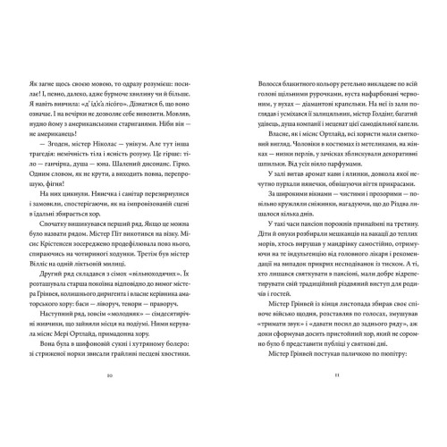 Прилетіла ластівочка. Ірен Роздобудько. 978-966-4486-48-1